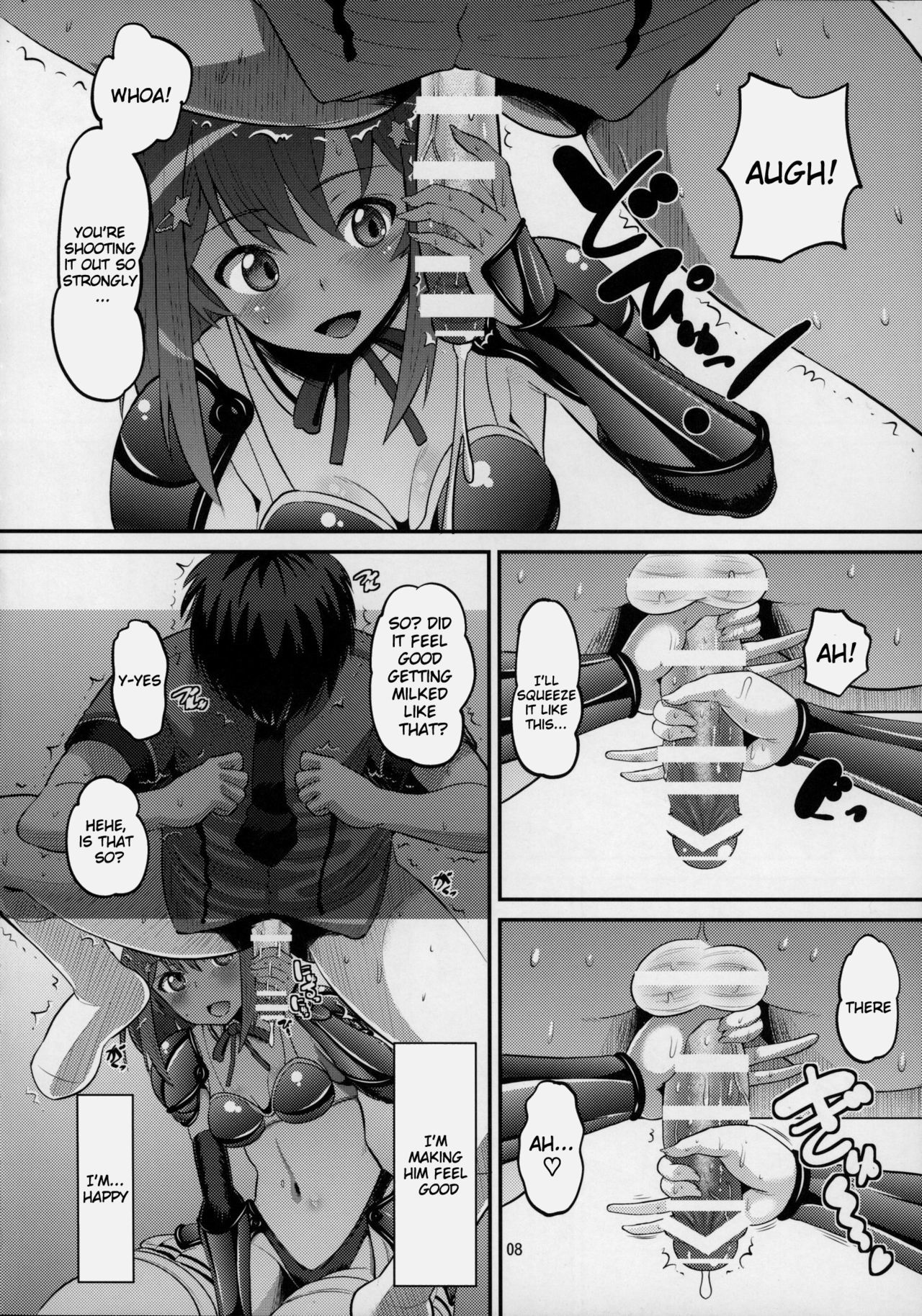 ビキニアーマーなトモヨとゴニョゴニョシタイ！ {doujins.com}