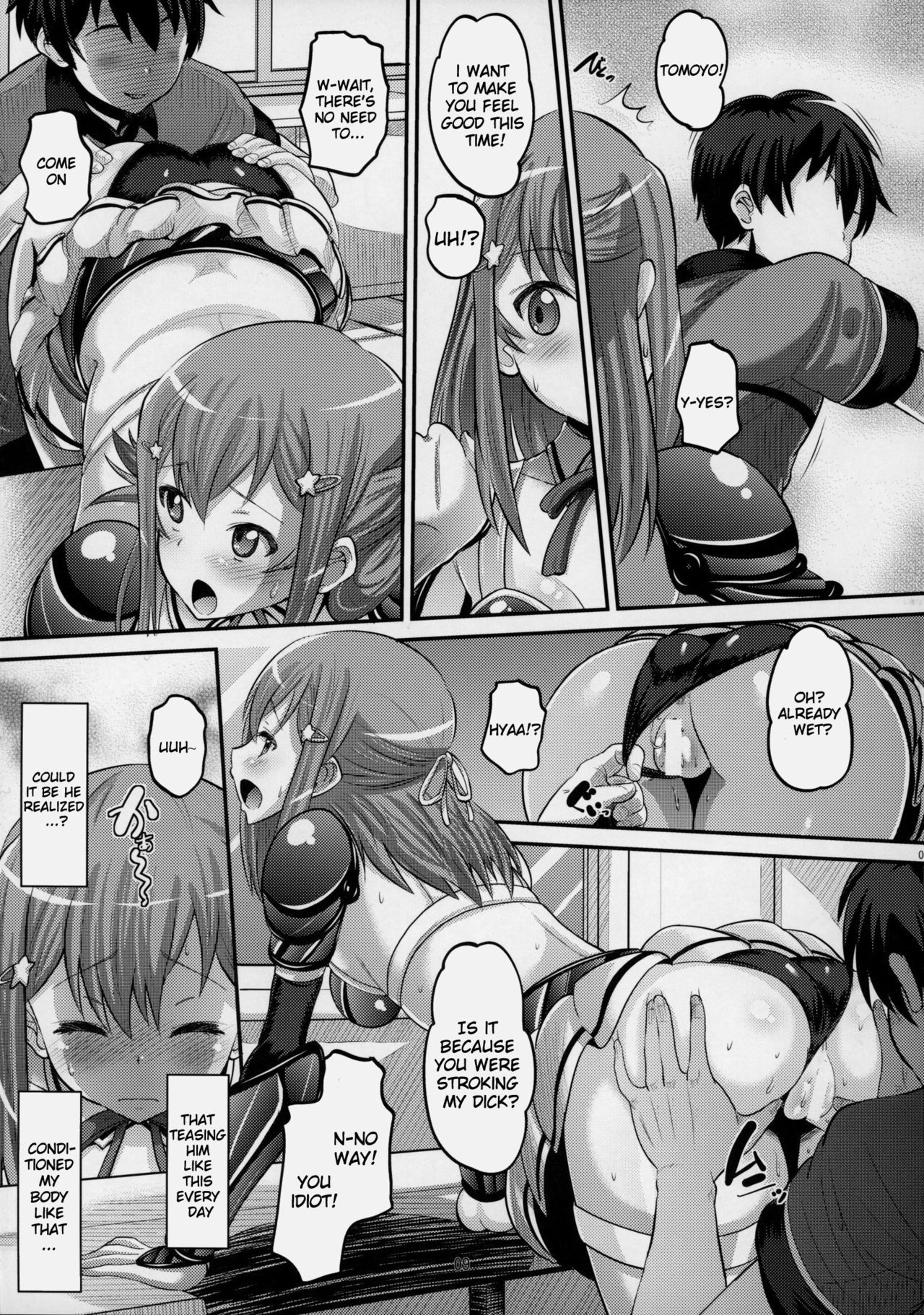 ビキニアーマーなトモヨとゴニョゴニョシタイ！ {doujins.com}