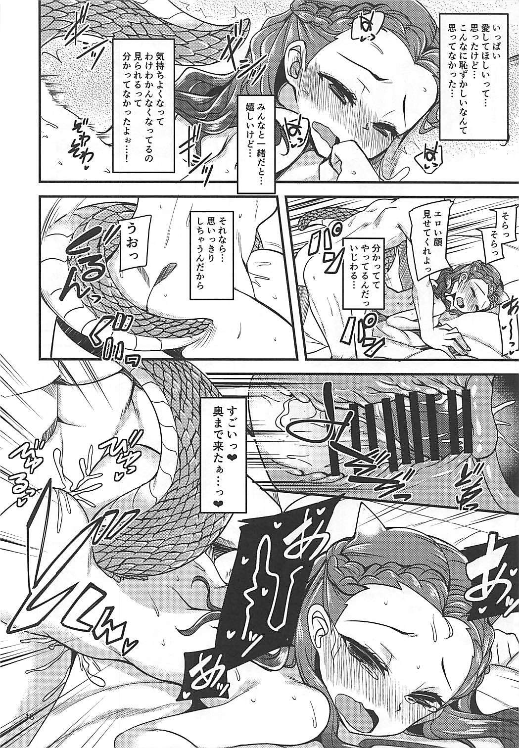 DEGBNSをSukebeSuruHonにダイスします。