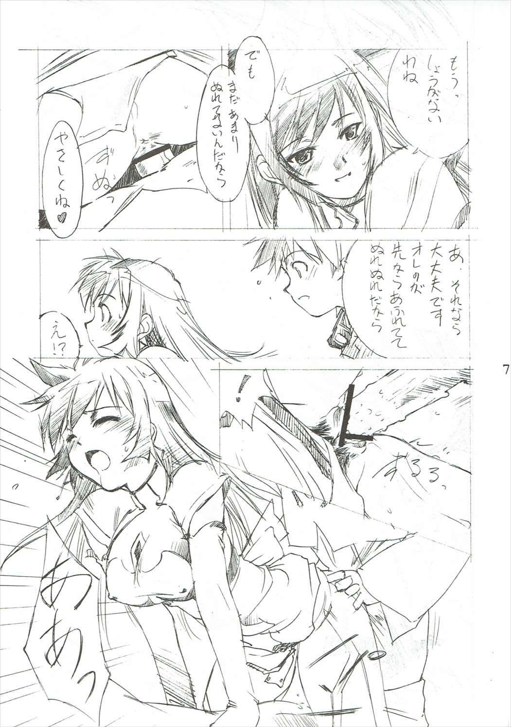 エレガンスビューティー