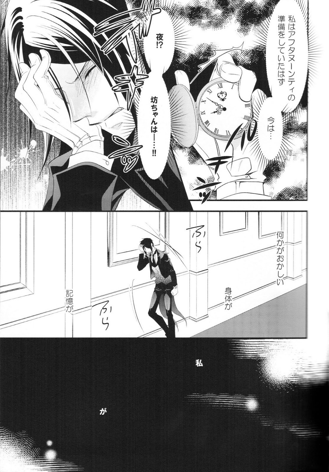 熟した2