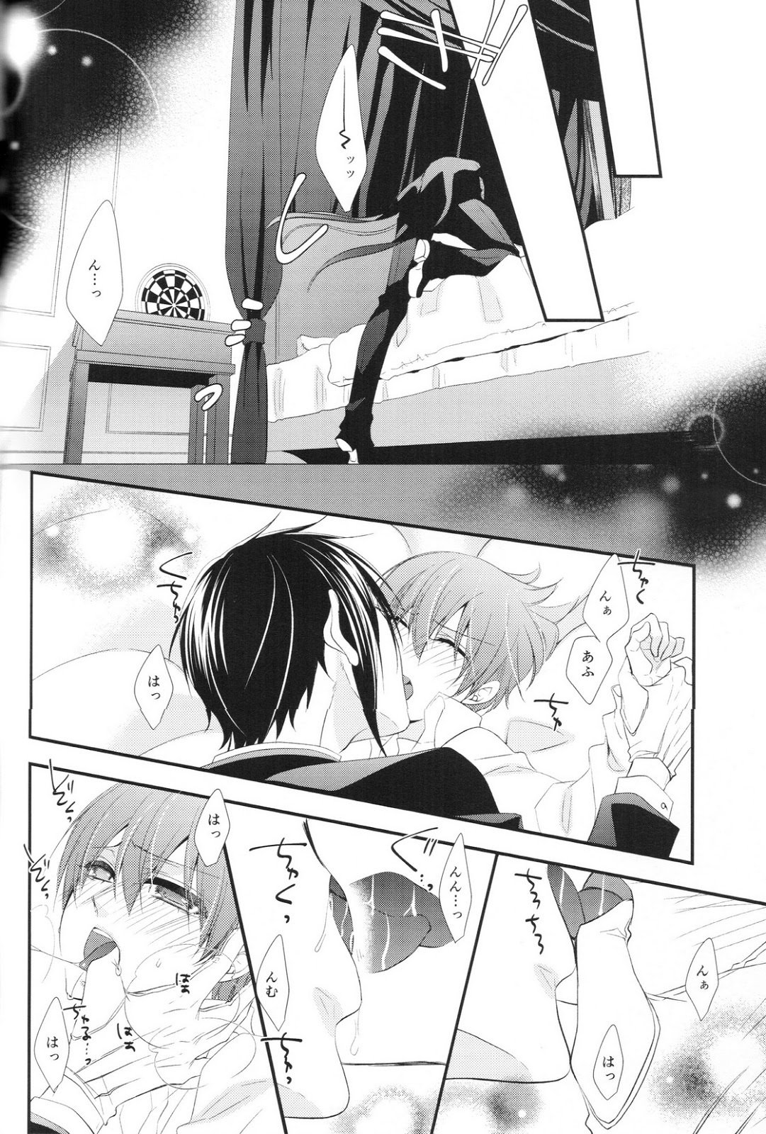 熟した2