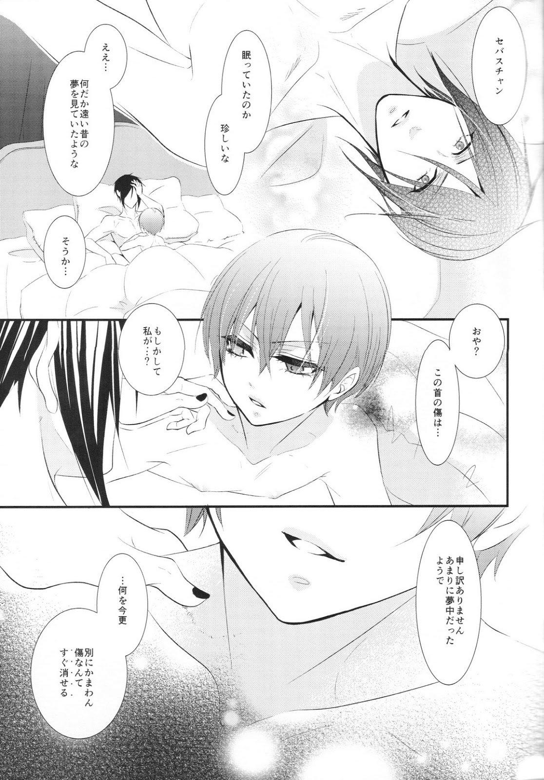 熟した2