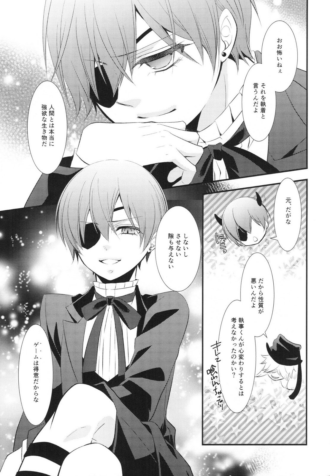 熟した2