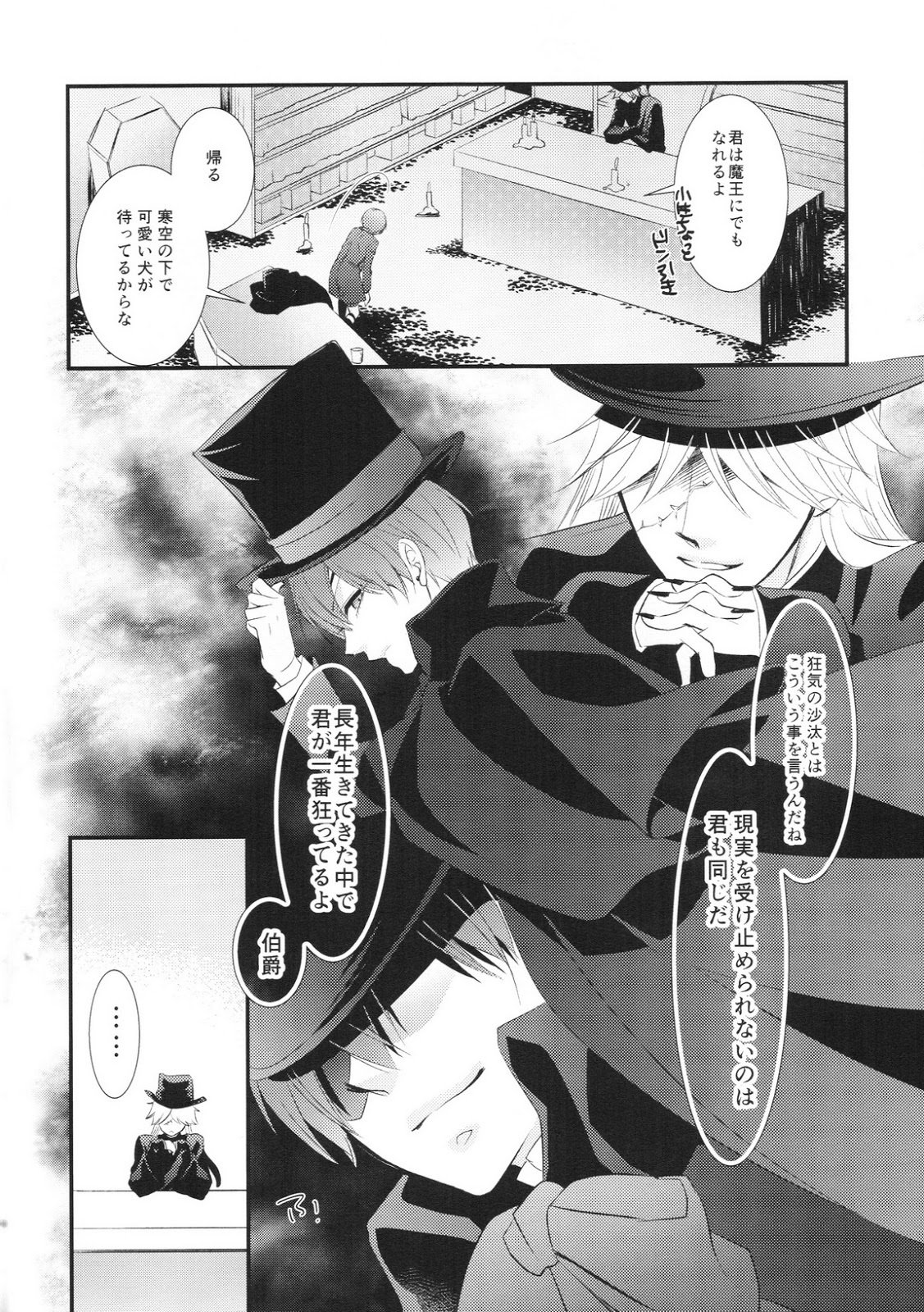 熟した2