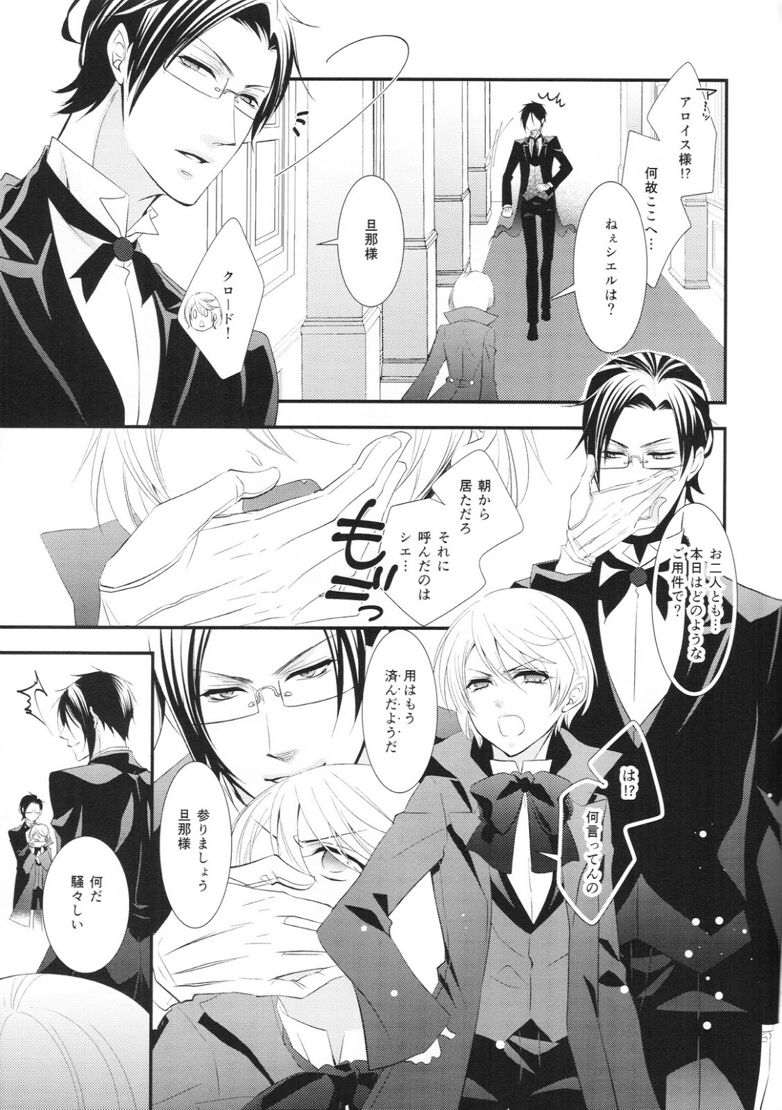 熟した2