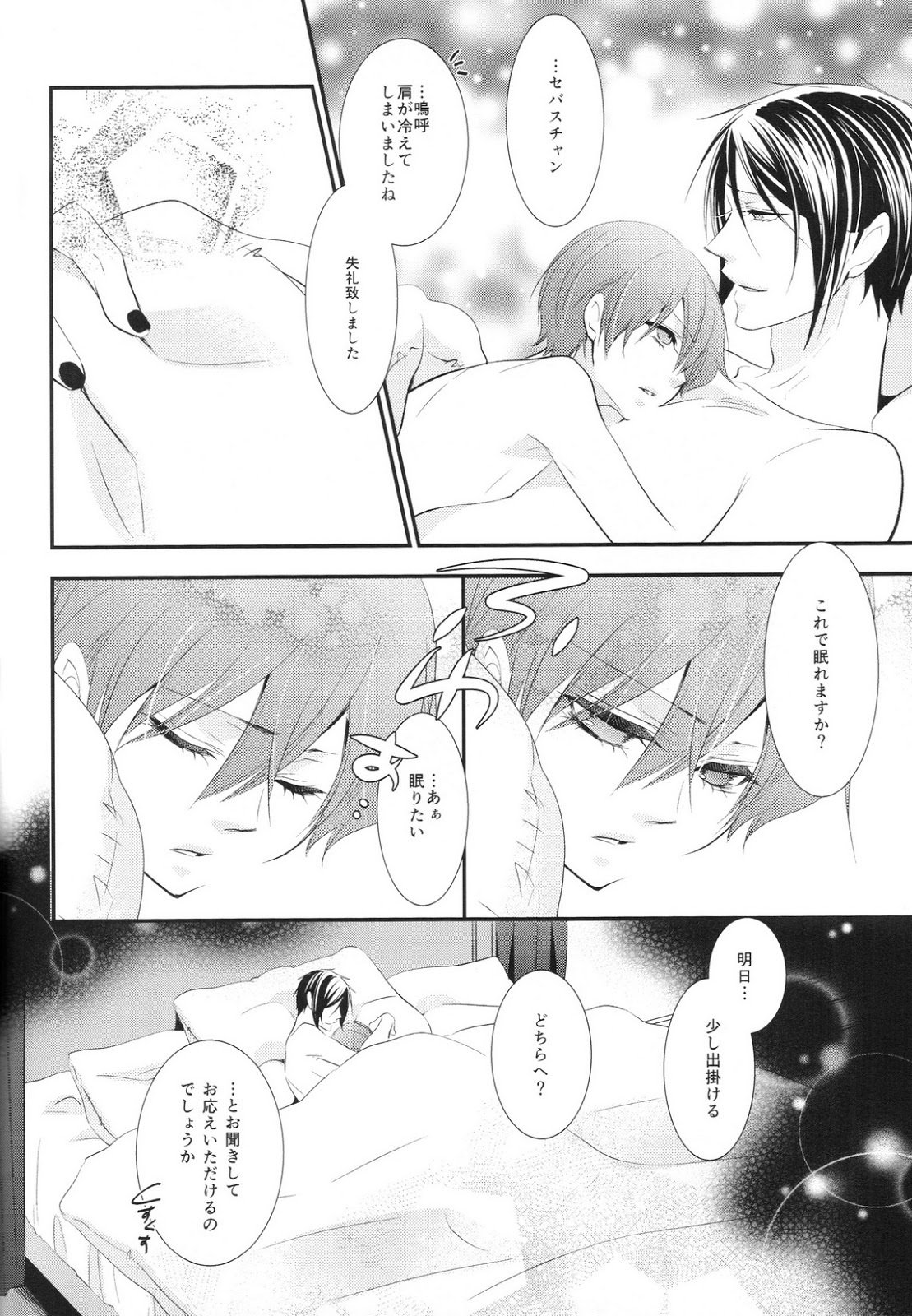 熟した2