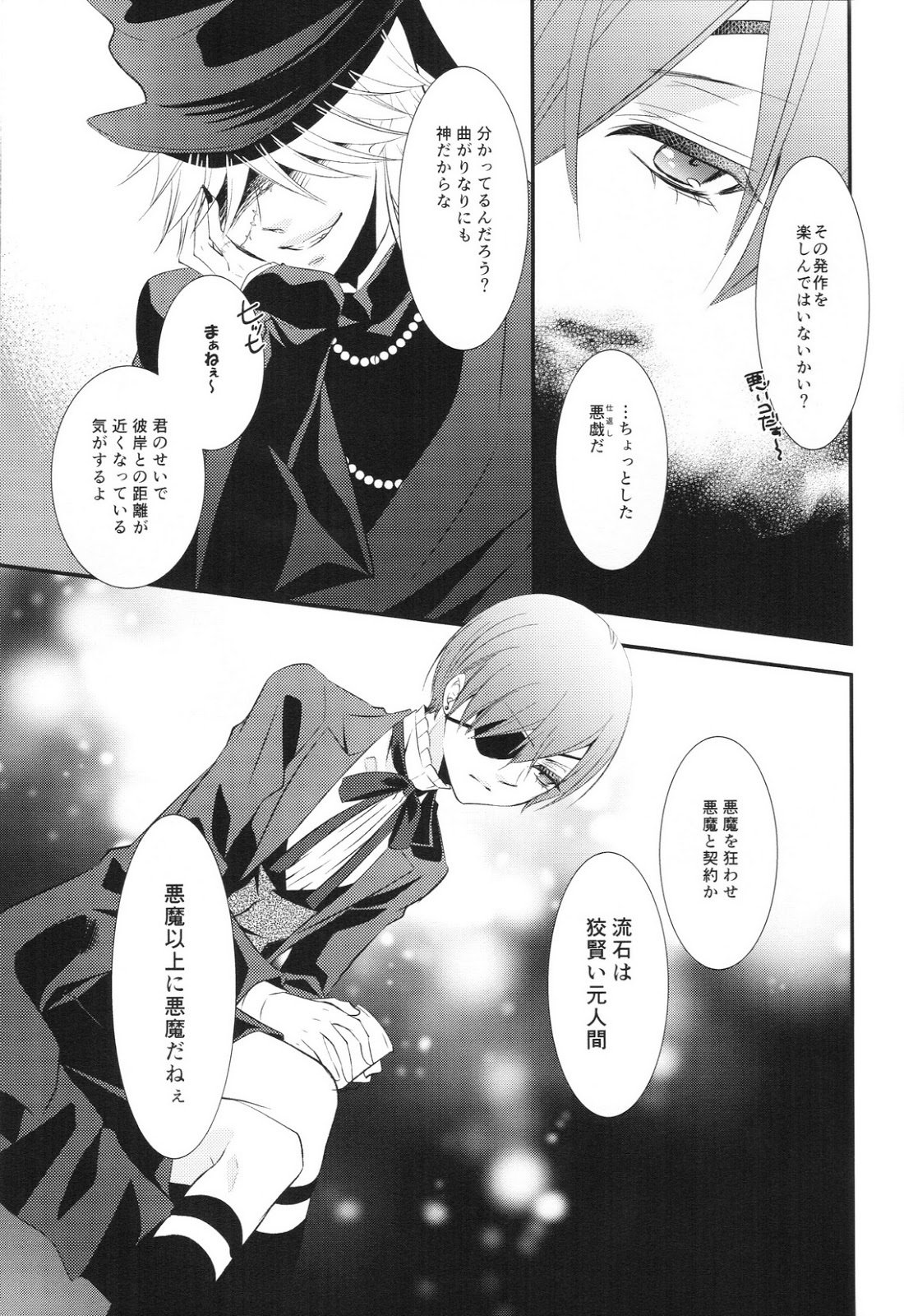 熟した2