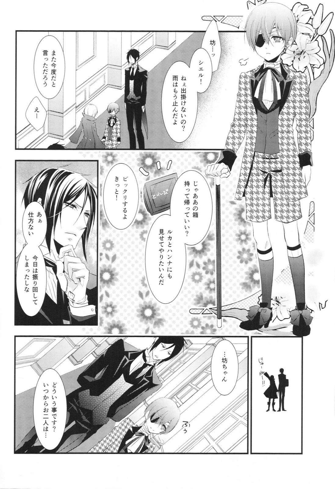 熟した2