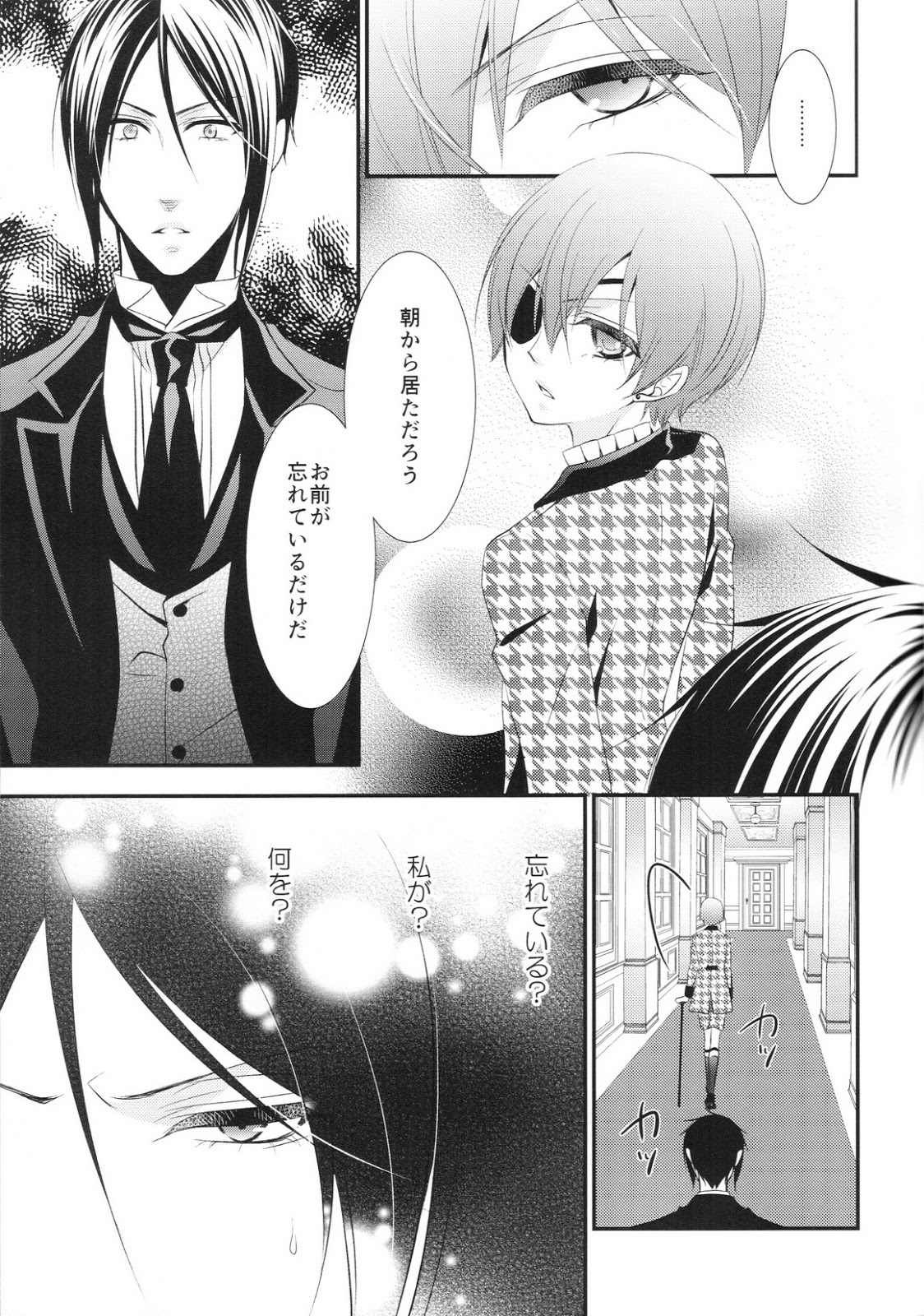 熟した2