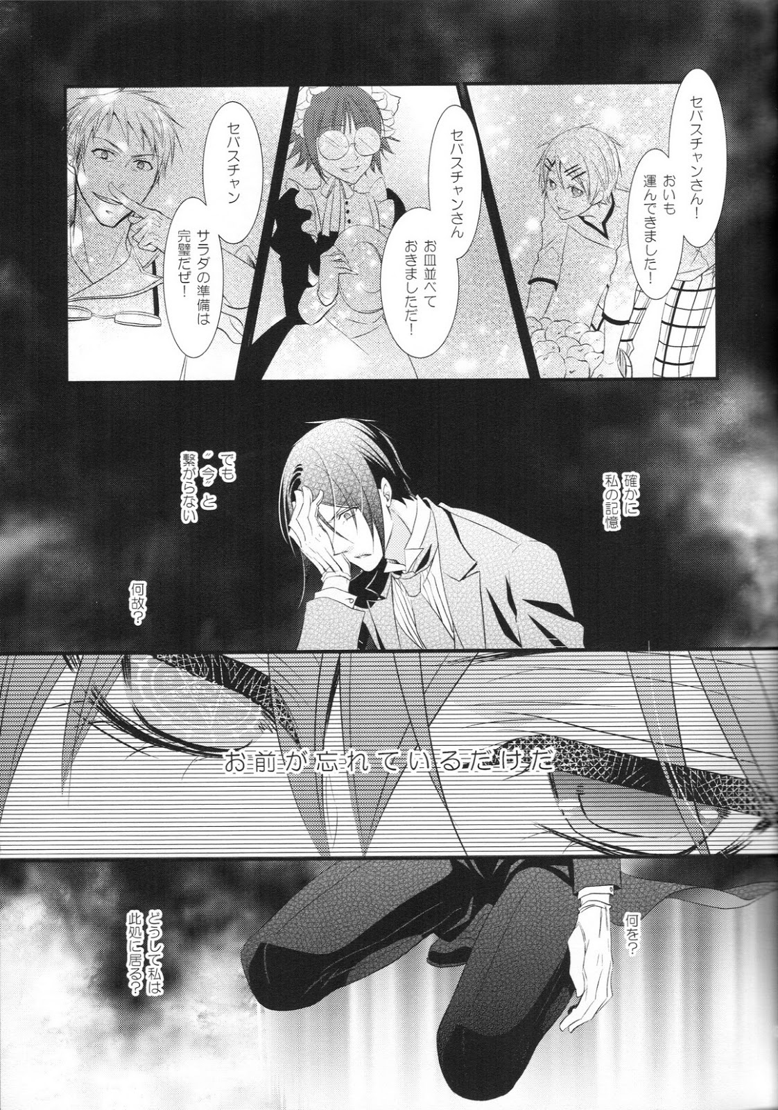 熟した2
