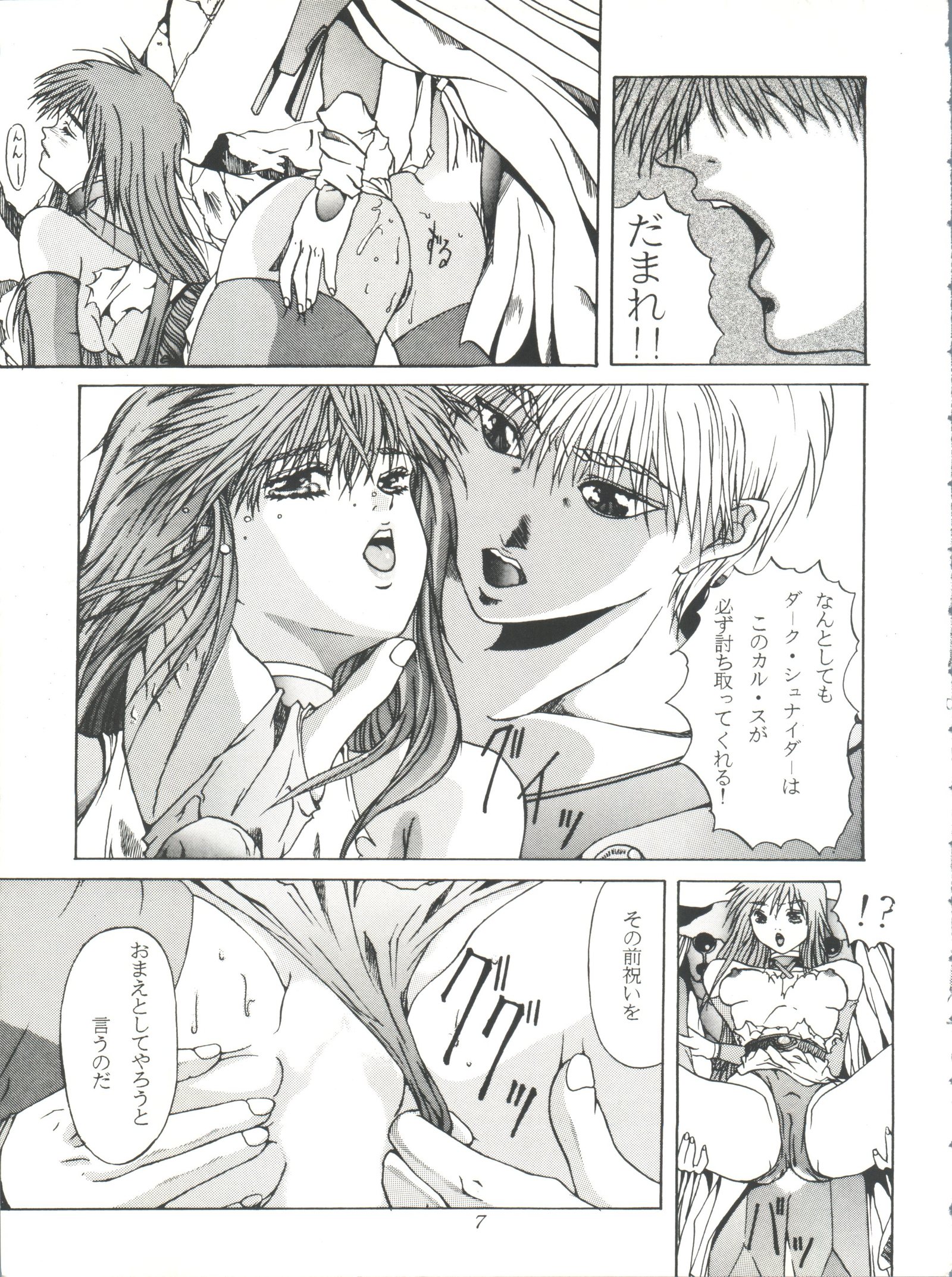 メビウス