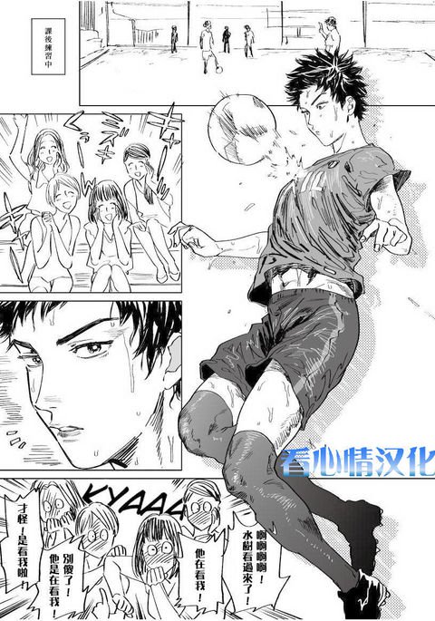 水樹くんのエロマンガ 水樹くんのエロマンガ