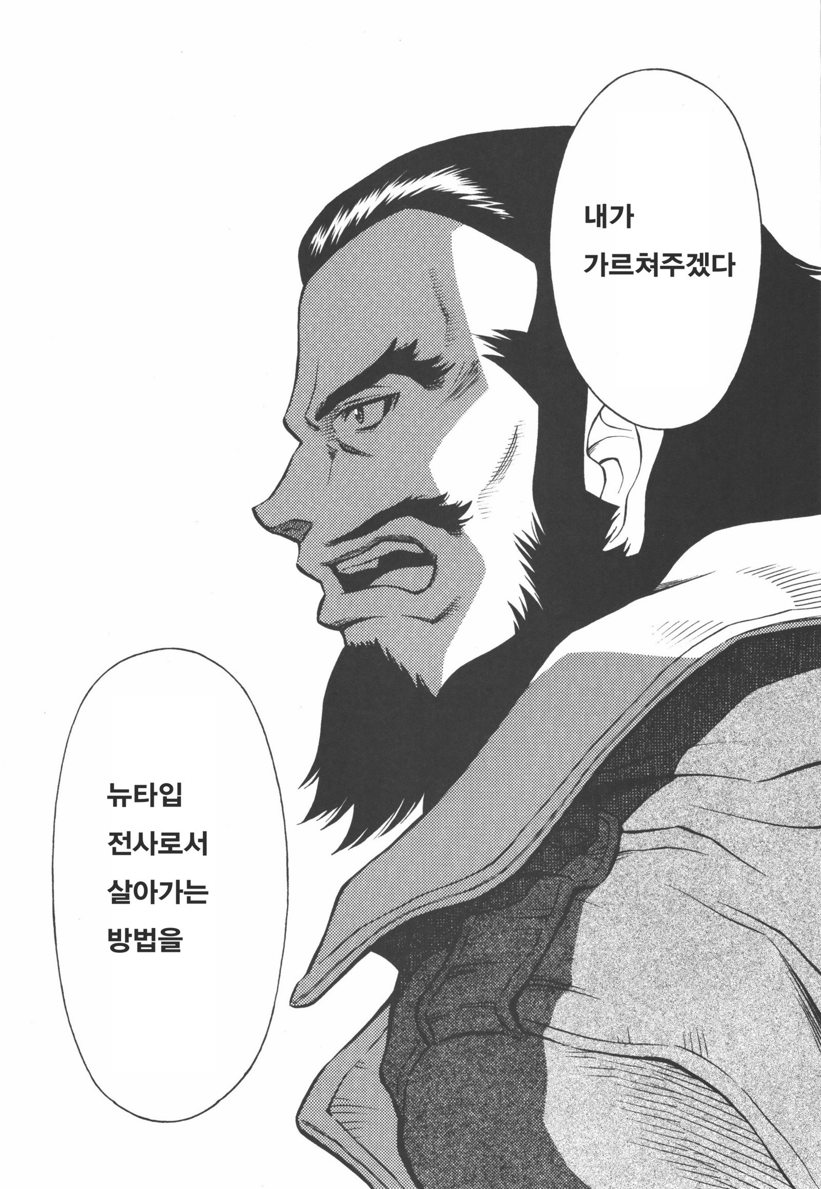 Ple TwelveStory]韓国語]