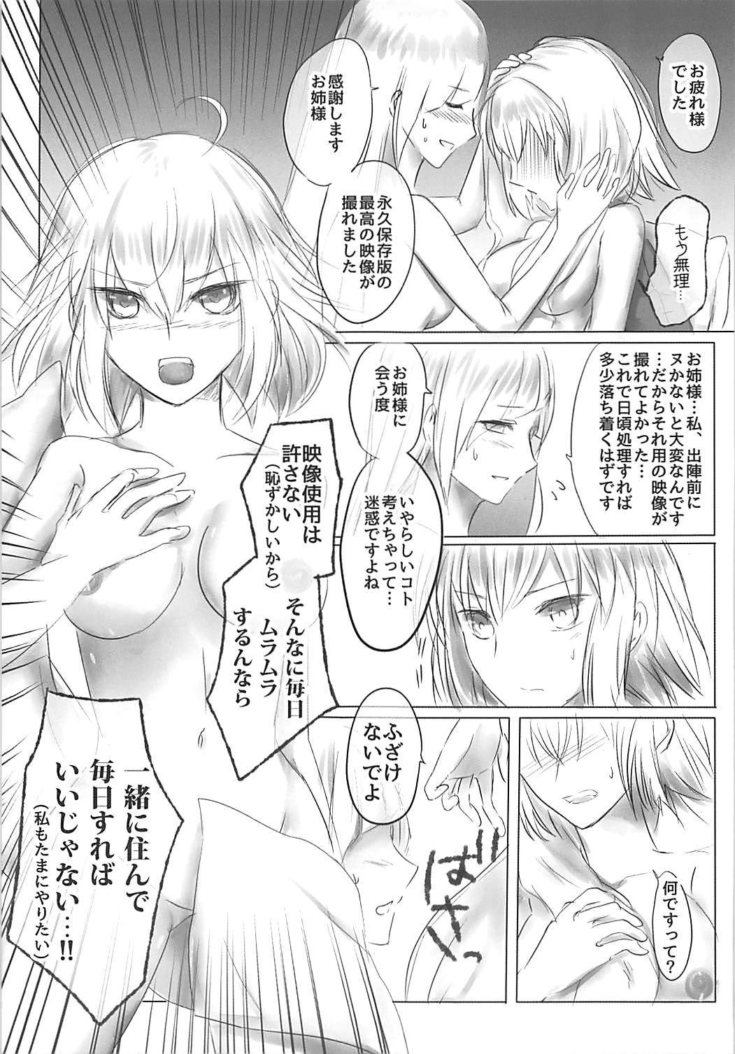 新宿はねむらない