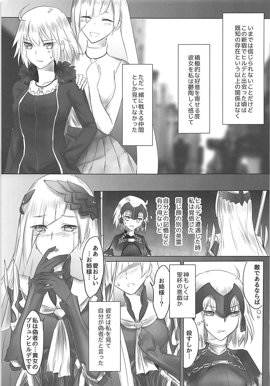 新宿はねむらない