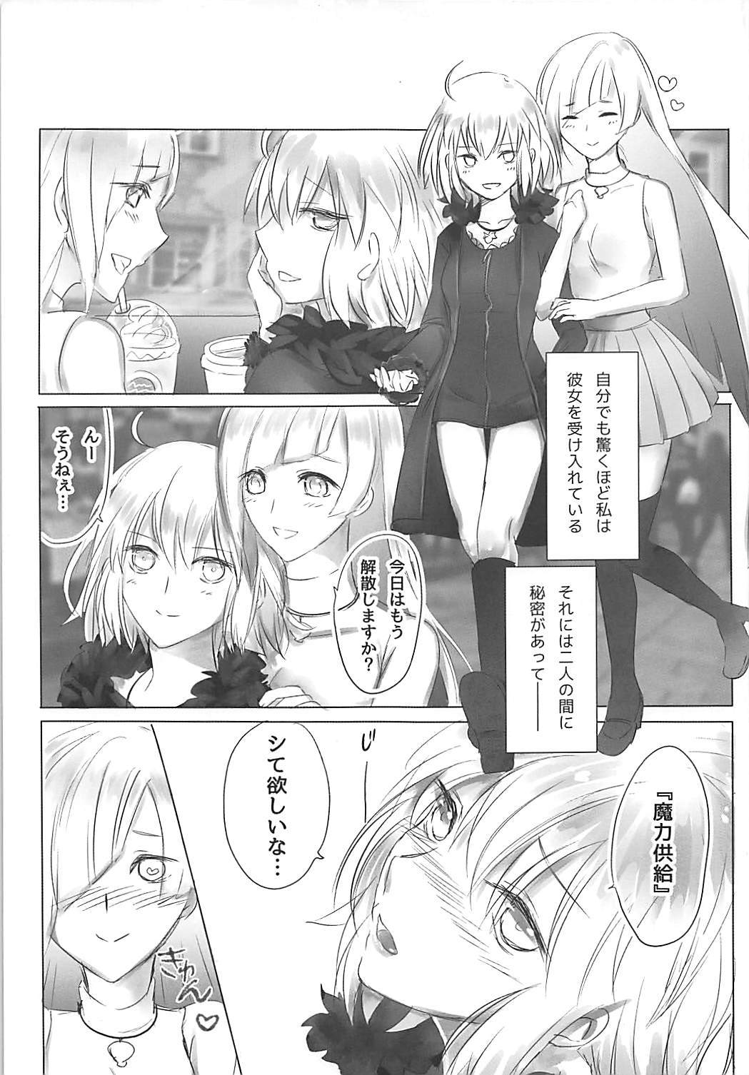新宿はねむらない