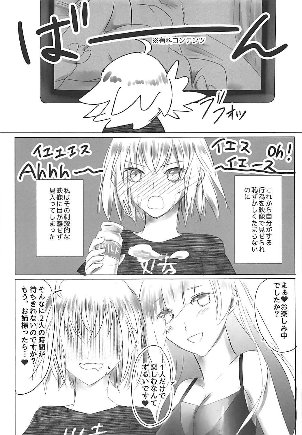 新宿はねむらない