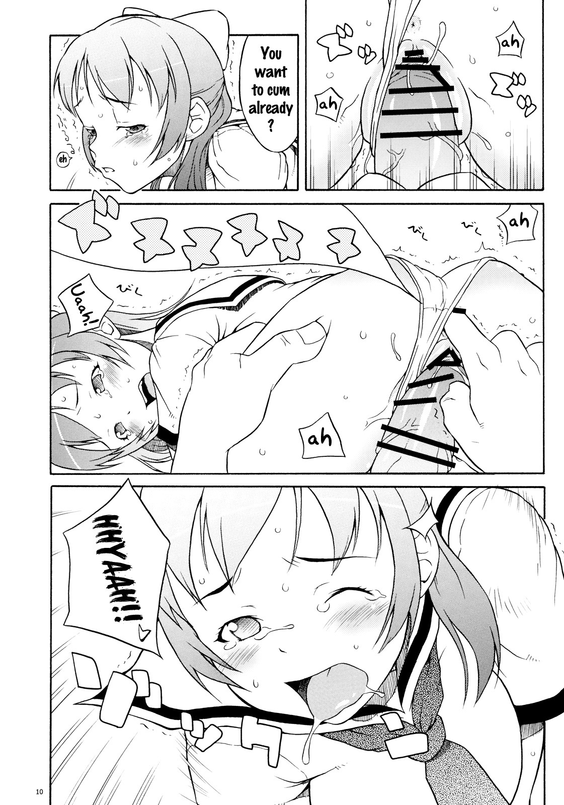 むちむちにしてやによ！ {doujins.com}