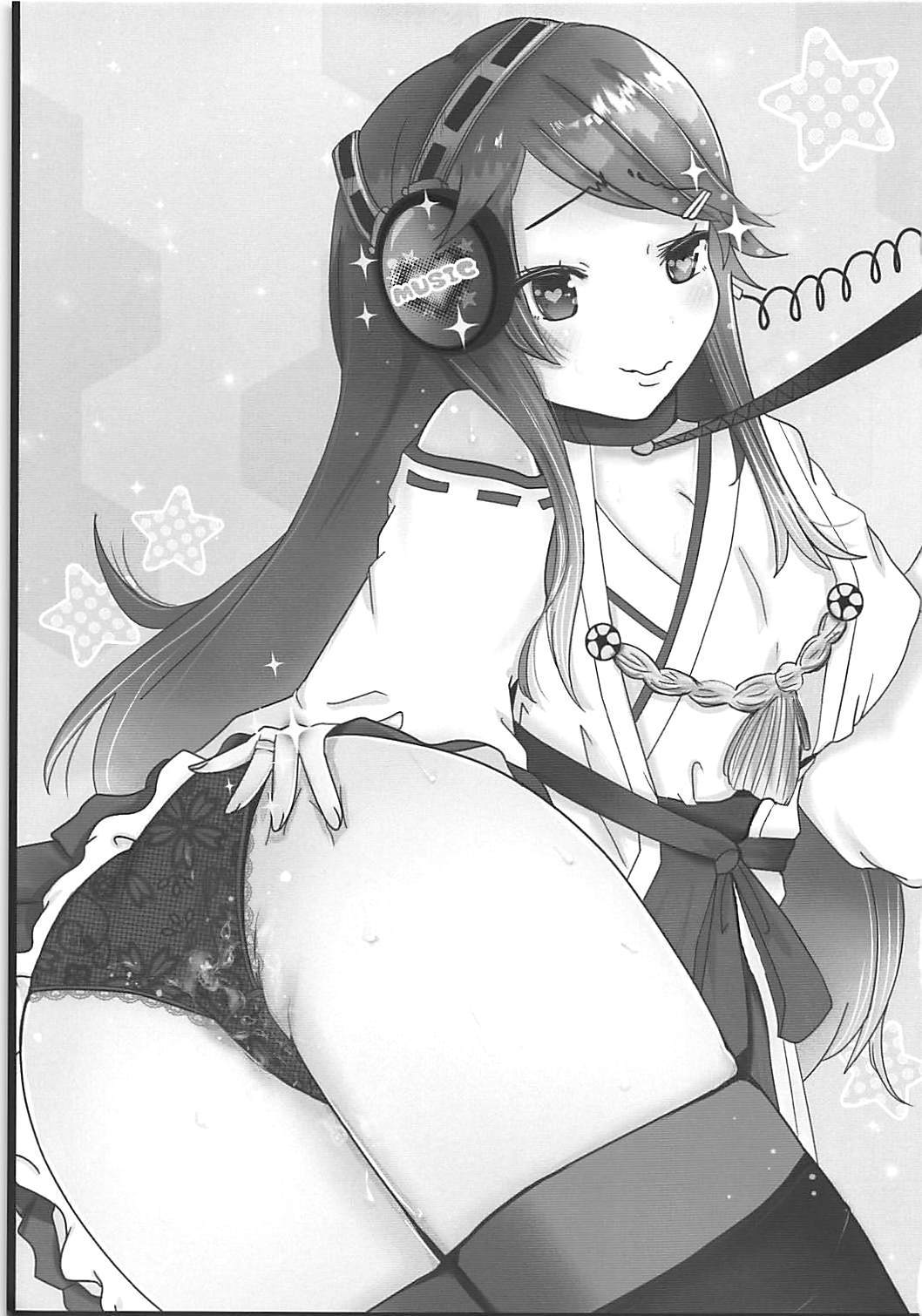 はるなはぜったにR-POPになんかはまりません！