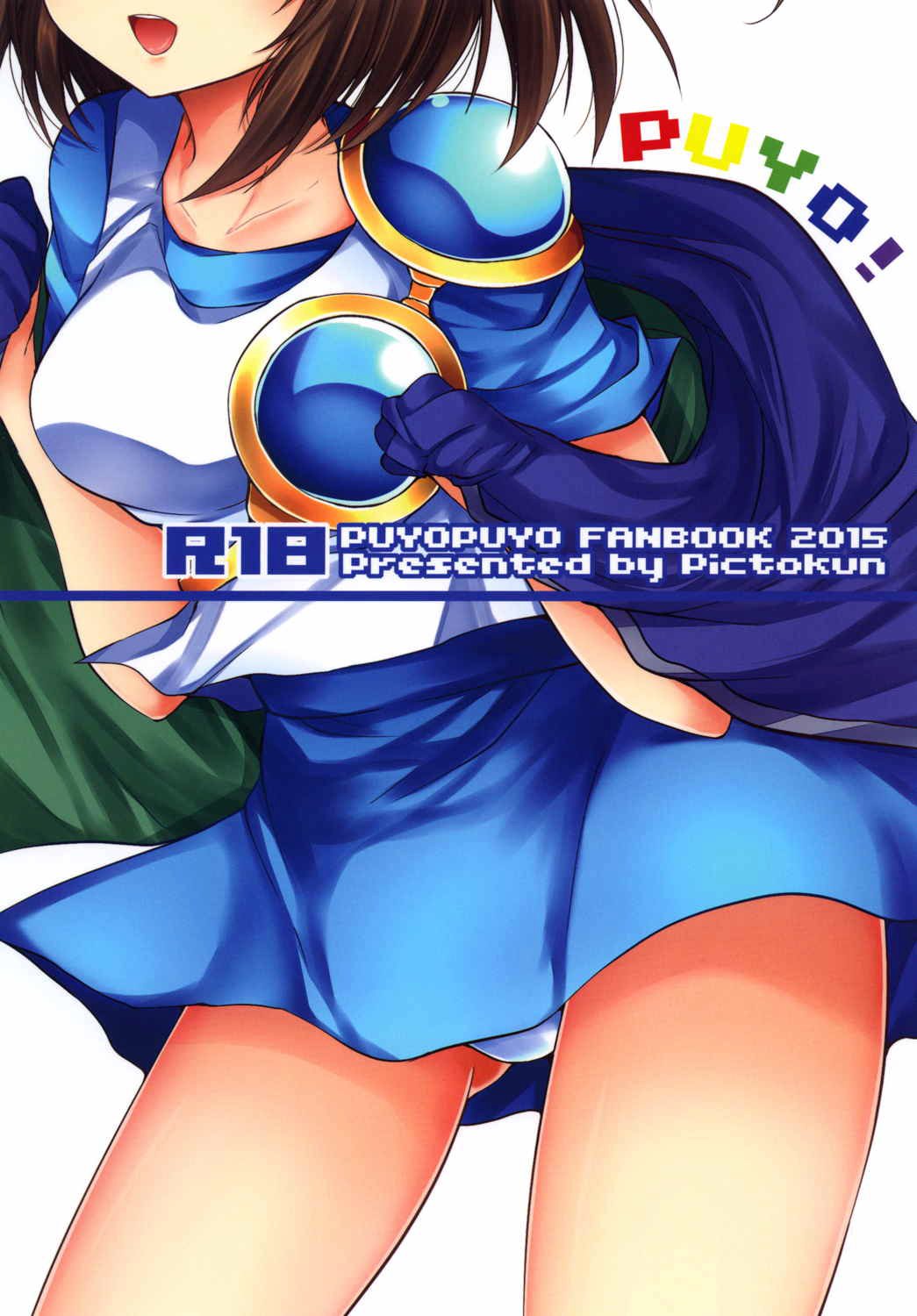 Arletsume！