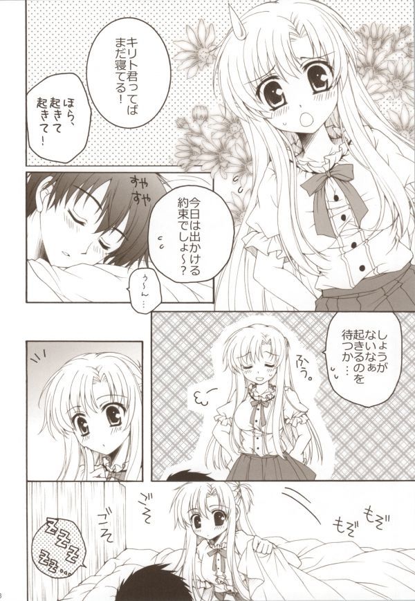 しわせじかん