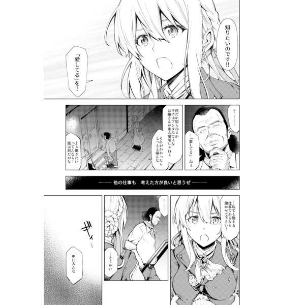 愛を理解する。サンプル