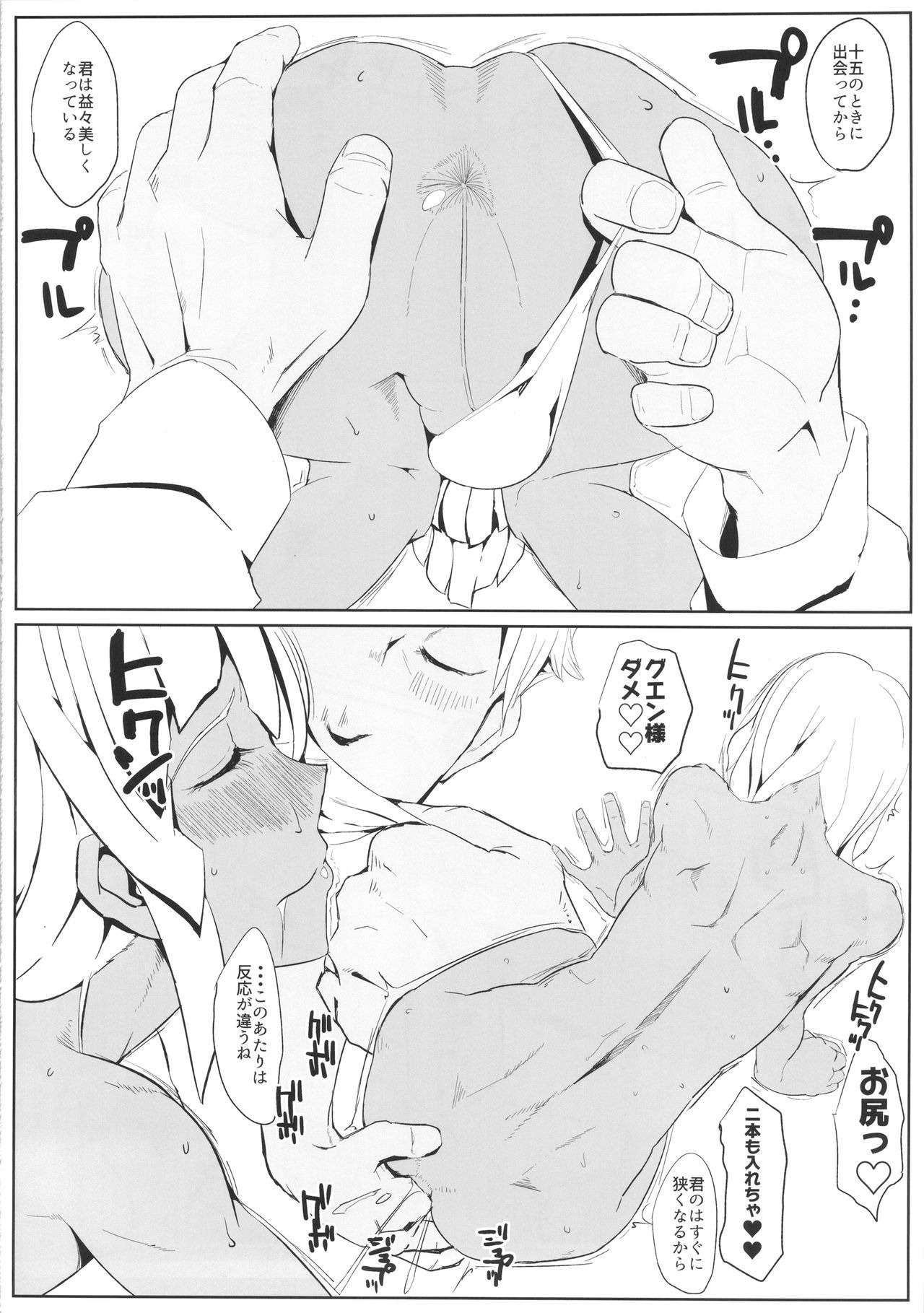 褐色妖精456