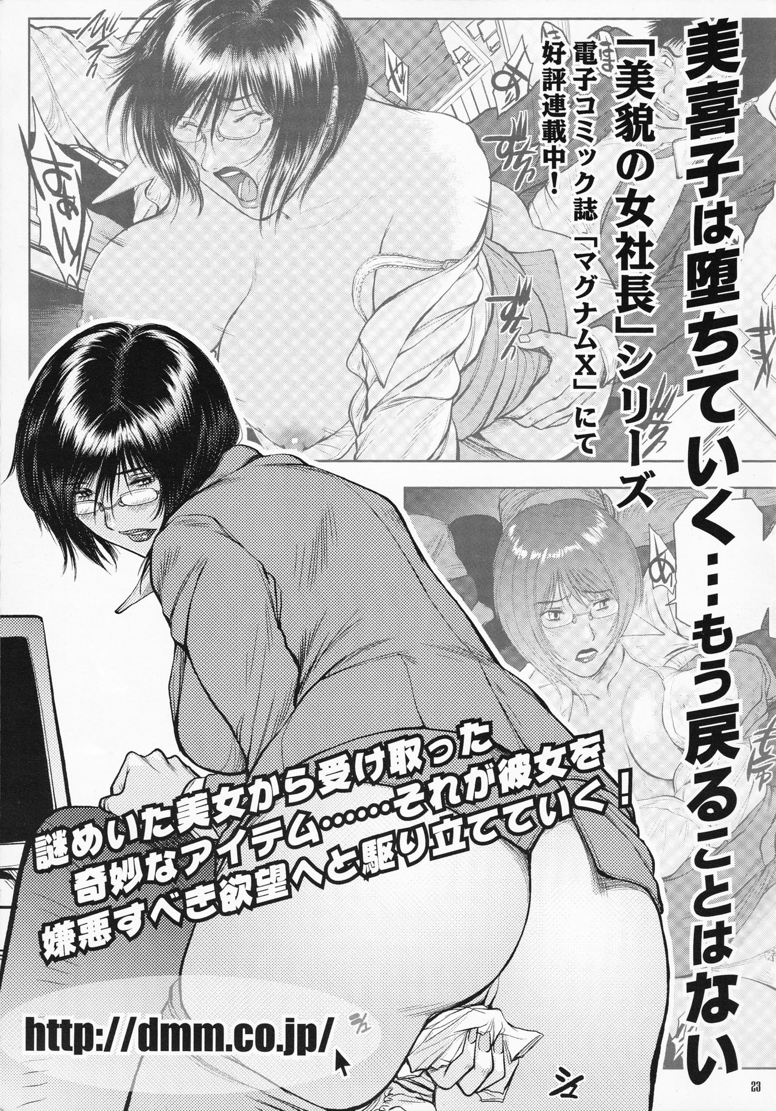 森大翔