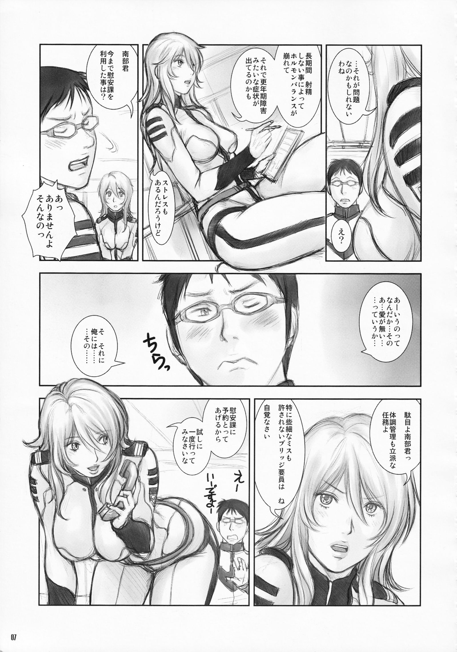 森大翔