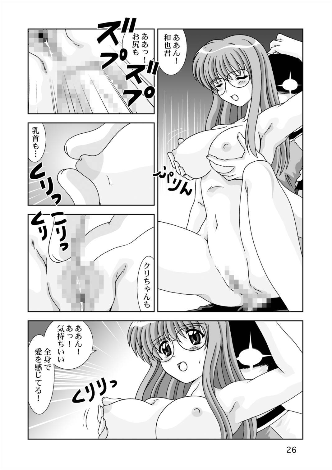 シボリテートDL