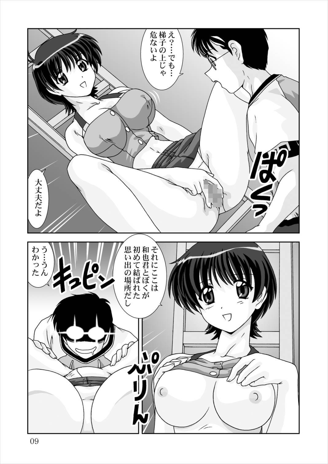 シボリテートDL