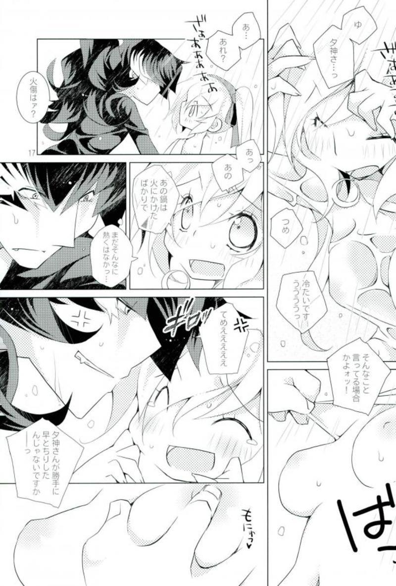 イブのリンゴ