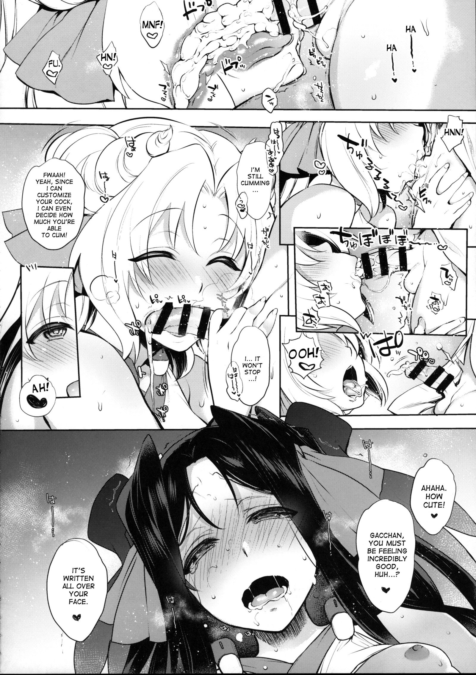 梅城ヨン
