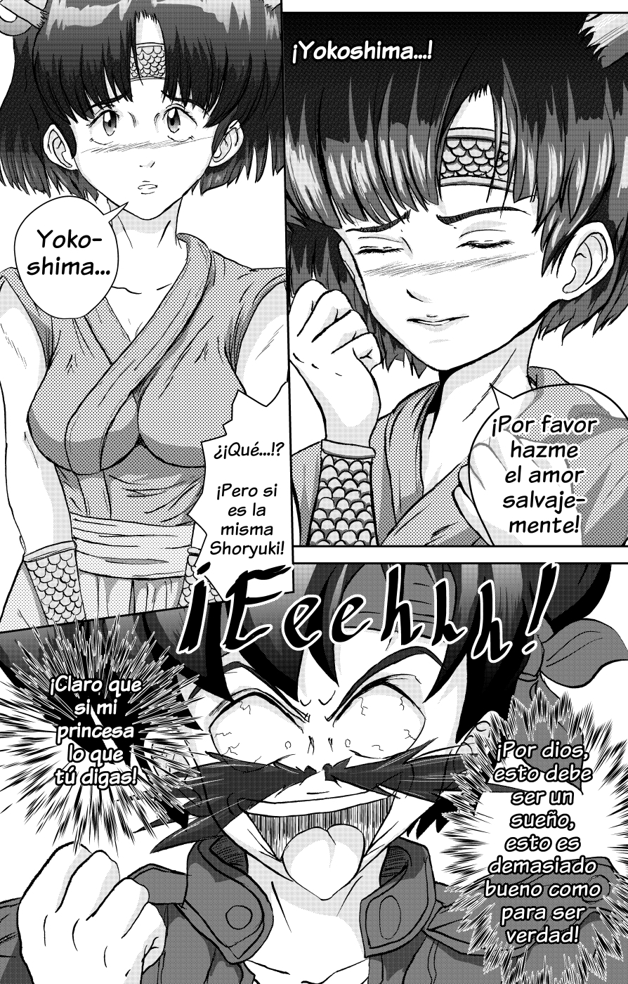 GS美神-エルスエニョデ横島04