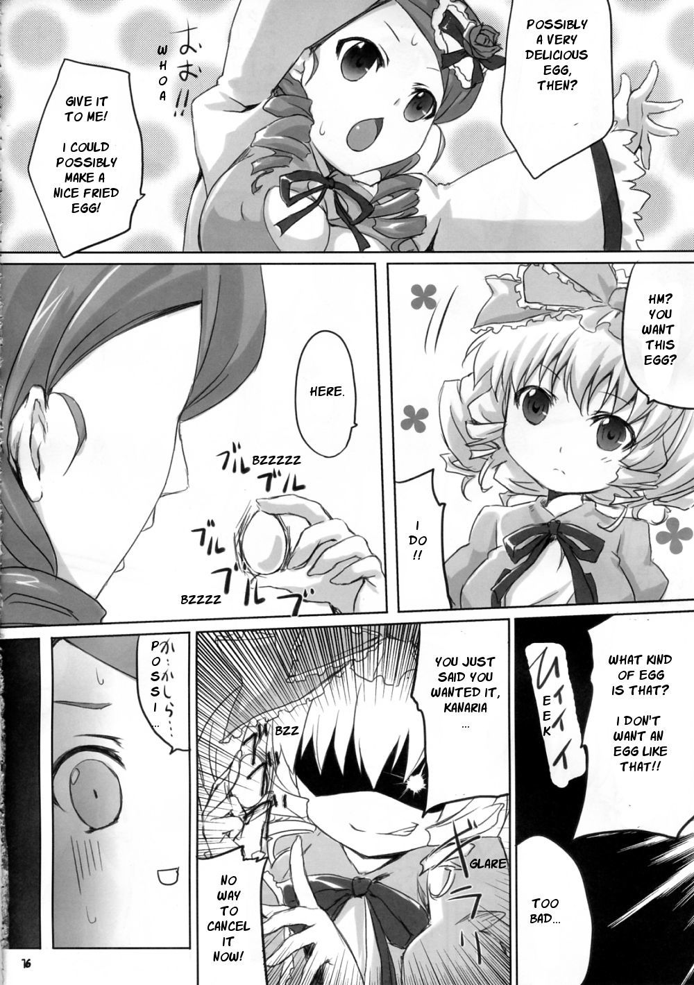 円周率フィールド