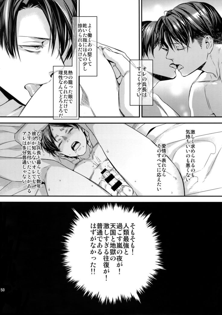 L×EZCS＃02 -Rivaire Zetchoushuu 02-