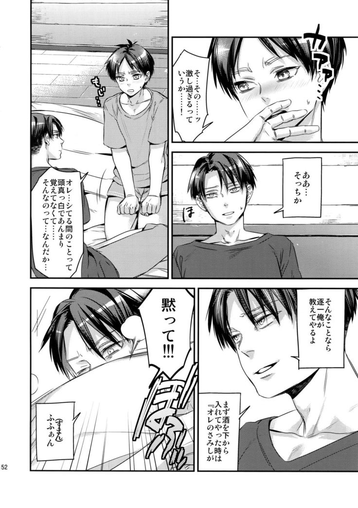 L×EZCS＃02 -Rivaire Zetchoushuu 02-