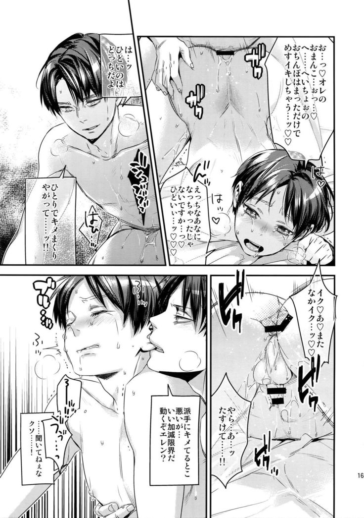 L×EZCS＃02 -Rivaire Zetchoushuu 02-