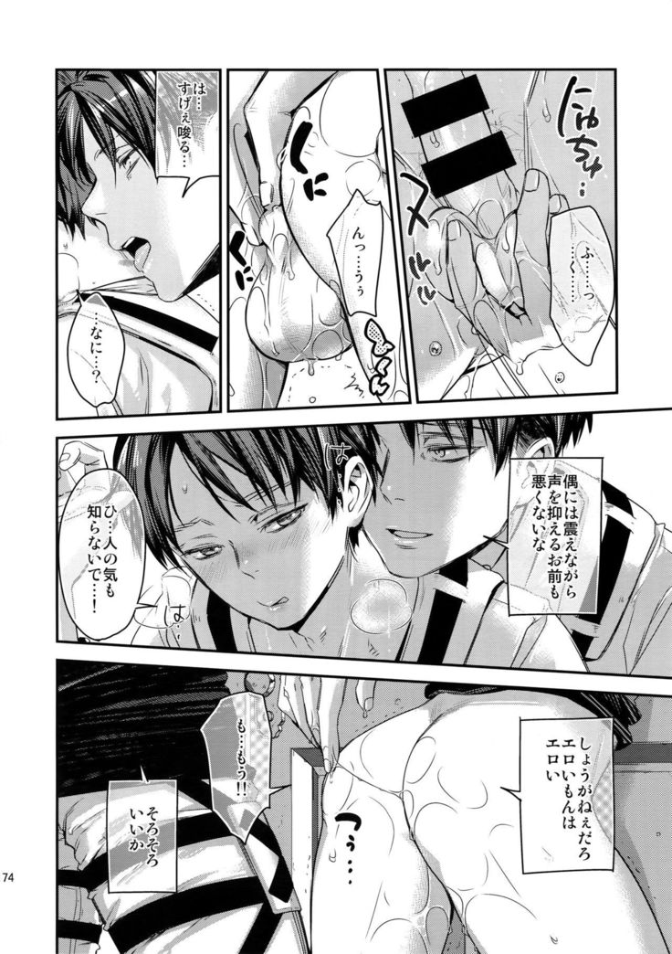 L×EZCS＃02 -Rivaire Zetchoushuu 02-