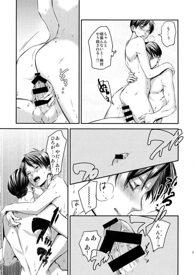 L×EZCS＃02 -Rivaire Zetchoushuu 02-