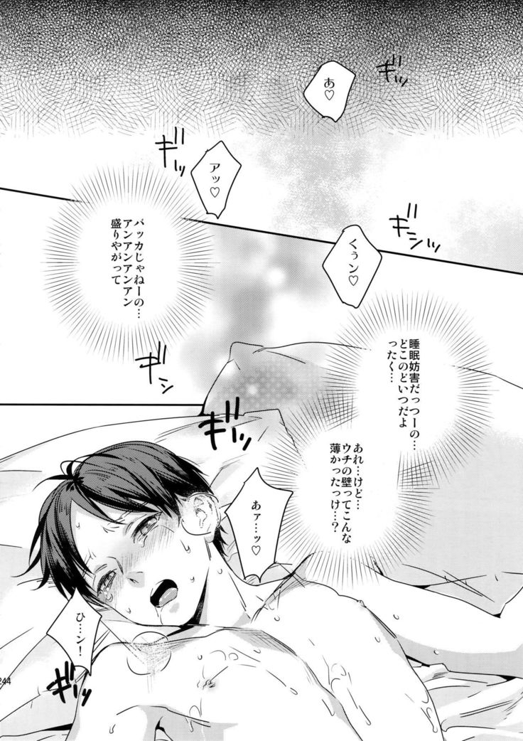 L×EZCS＃02 -Rivaire Zetchoushuu 02-