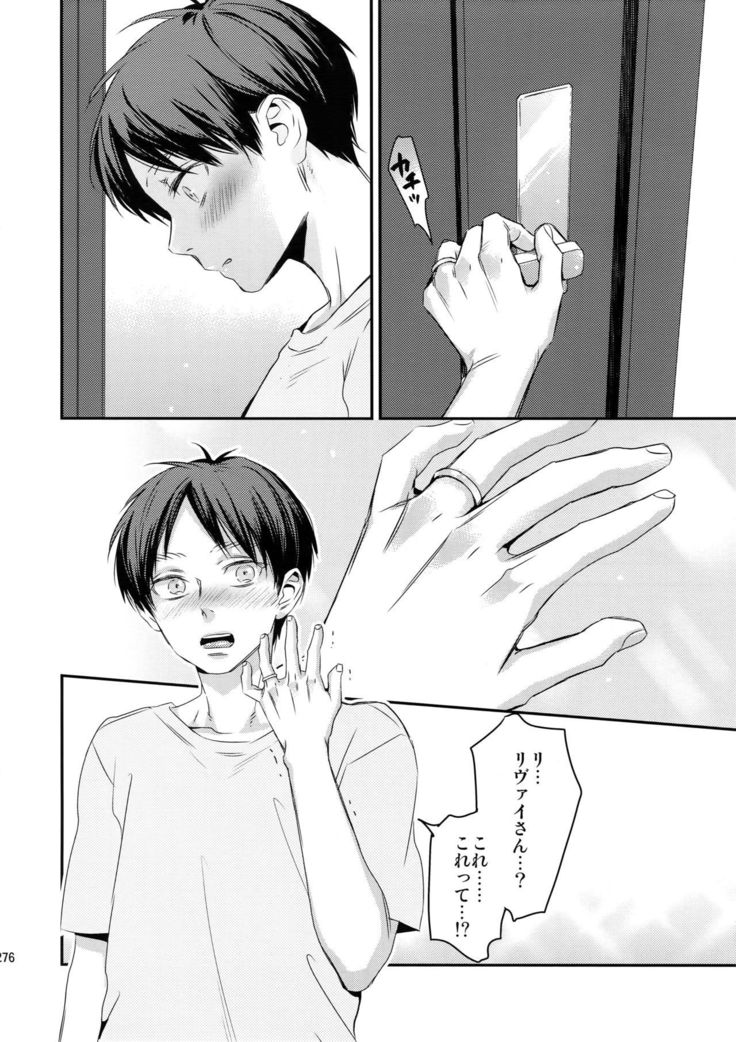 L×EZCS＃02 -Rivaire Zetchoushuu 02-