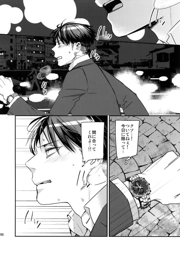 L×EZCS＃02 -Rivaire Zetchoushuu 02-