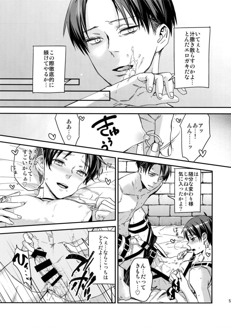 L×EZCS＃02 -Rivaire Zetchoushuu 02-