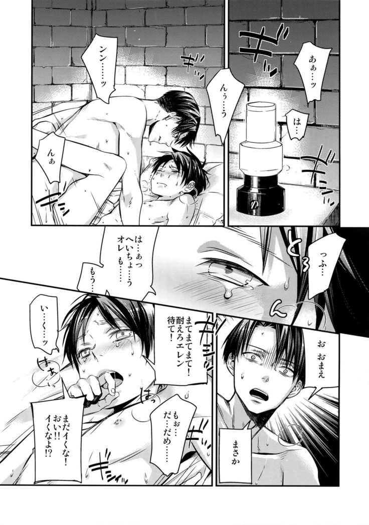 L×EZCS＃02 -Rivaire Zetchoushuu 02-