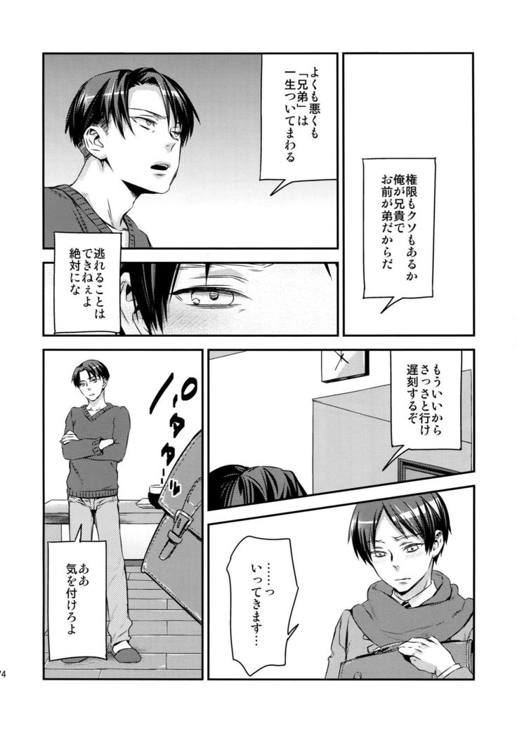 L×EZCS＃02 -Rivaire Zetchoushuu 02-