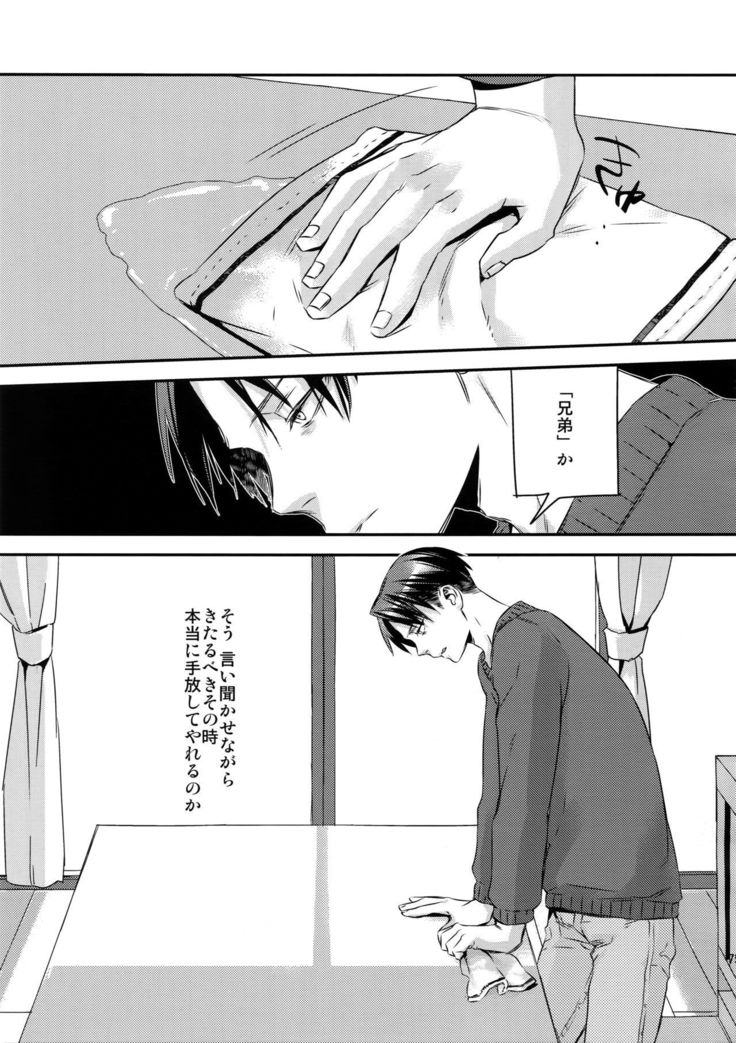L×EZCS＃02 -Rivaire Zetchoushuu 02-