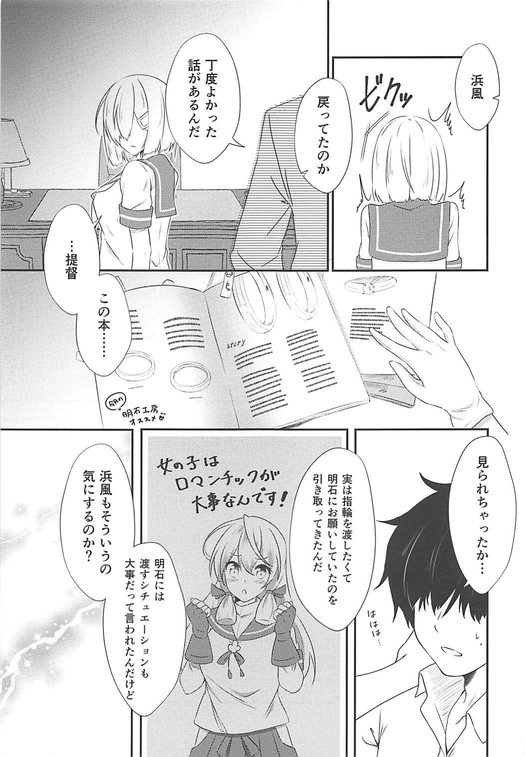 ハッピーエンド