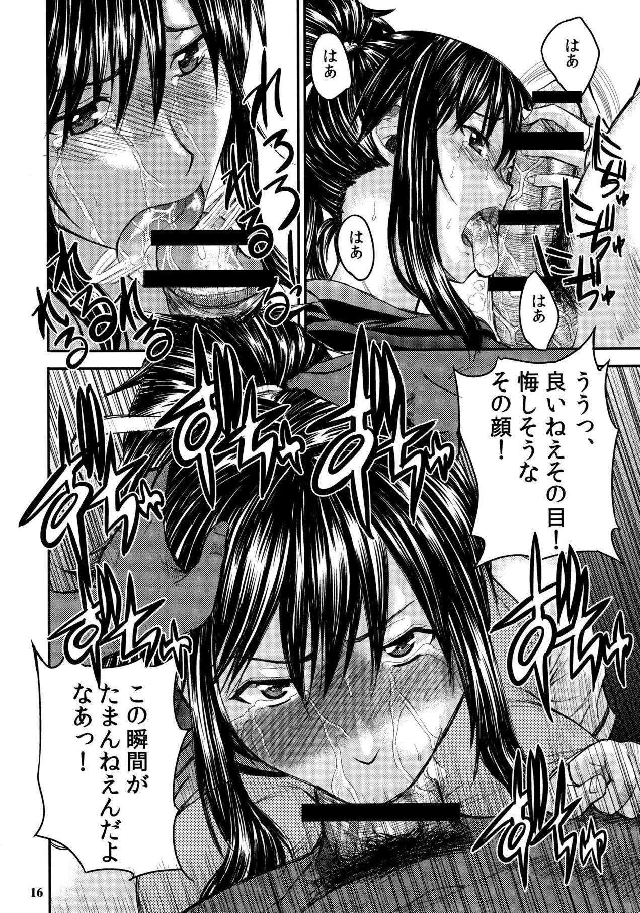 全人共生プログラム